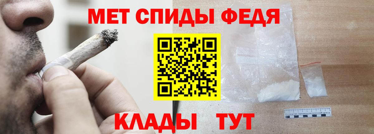 АМФЕТАМИН Розовый Надым