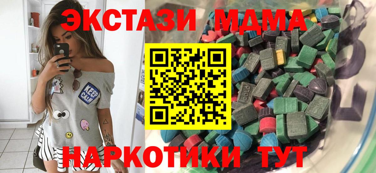 Экстази  Ecstasy Дубай  Вход с VPN  ЭКСТАЗИ louis Vuitton  Надым 