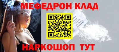 трава Гагарин