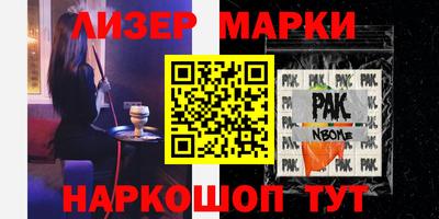 трава Гагарин
