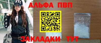 каннабис Гатчина