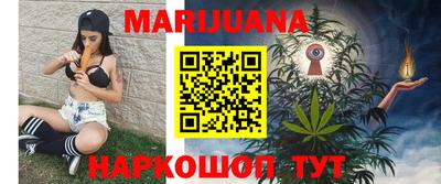 каннабис Гатчина