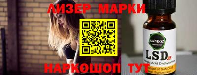 соль ск Ставрополь