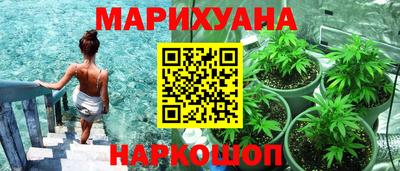 трава Гагарин