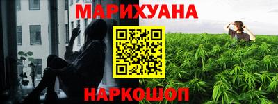 каннабис Гатчина
