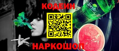 крисы Старая Купавна