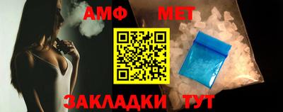 трава Гагарин