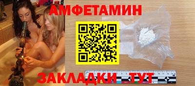 трава Гагарин