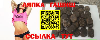 каннабис Гатчина