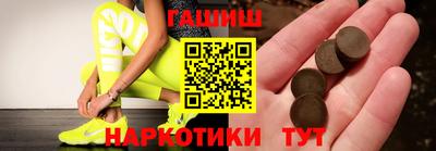 каннабис Гатчина