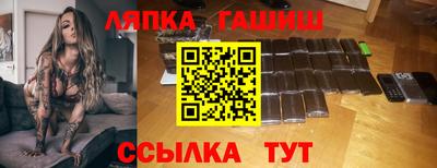 трава Гагарин