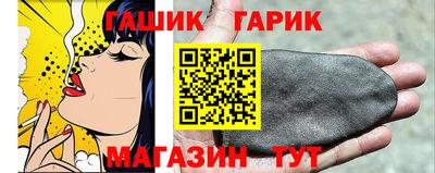 герыч Гай