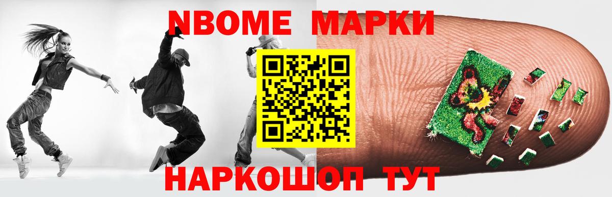 Надым  LSD-25 экстази кислота  LSD-25 экстази  Лсд 25 экстази ecstasy  Вход с VPN 