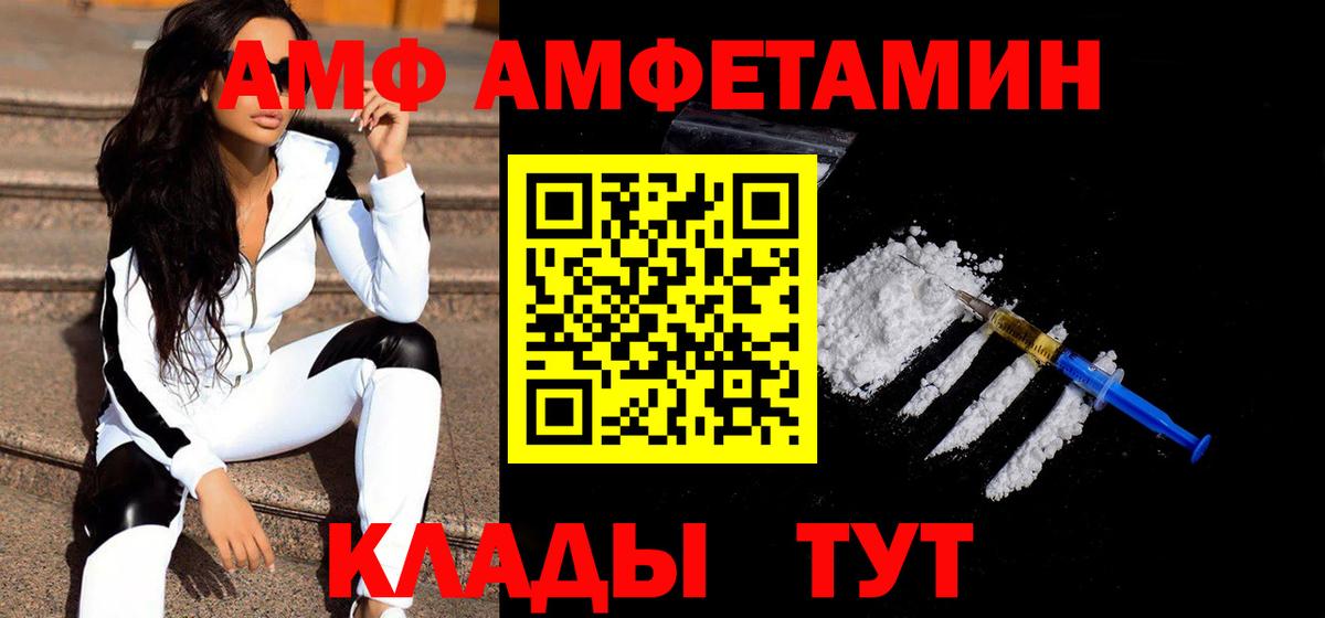 МЕТАМФЕТАМИН винт Надым