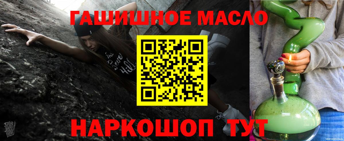 ТГК Wax  где купить наркоту  Надым  Вход с VPN 