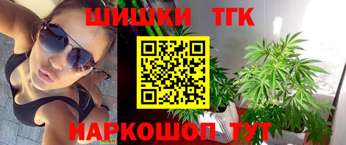 Мефедрон   Бошки Шишки  Сколько стоит  Надым  Кокаин  Гашиш  Вход с VPN 