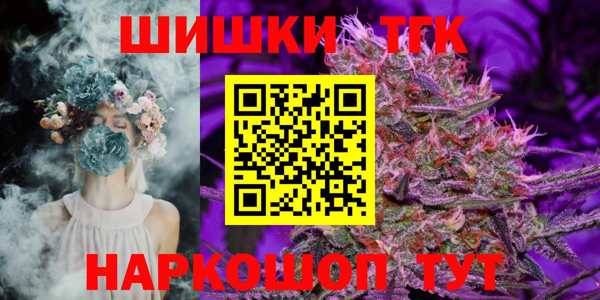 Шишки марихуана тримм Надым